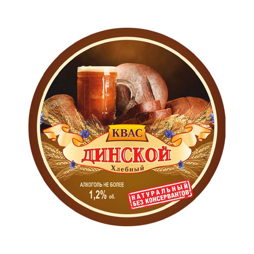 Квас хлебный «Динской»