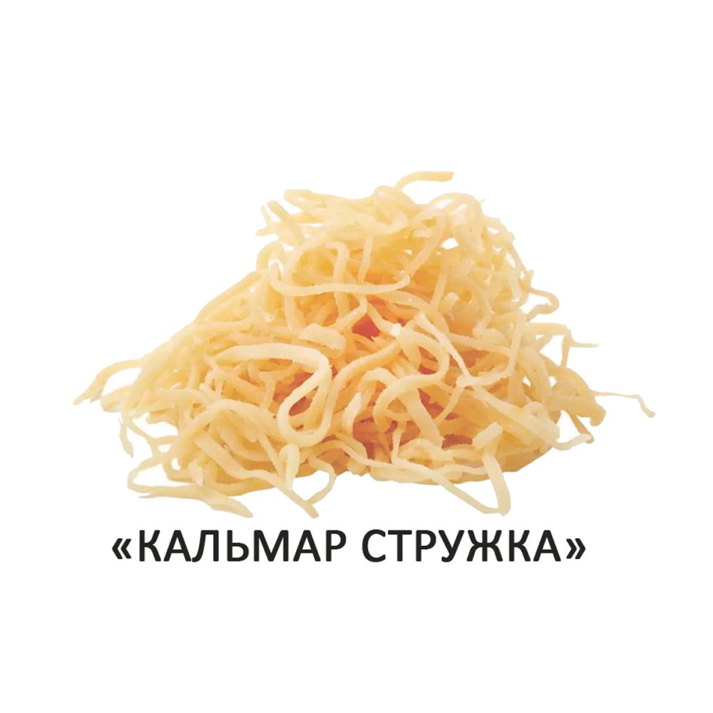 Кальмар стружка