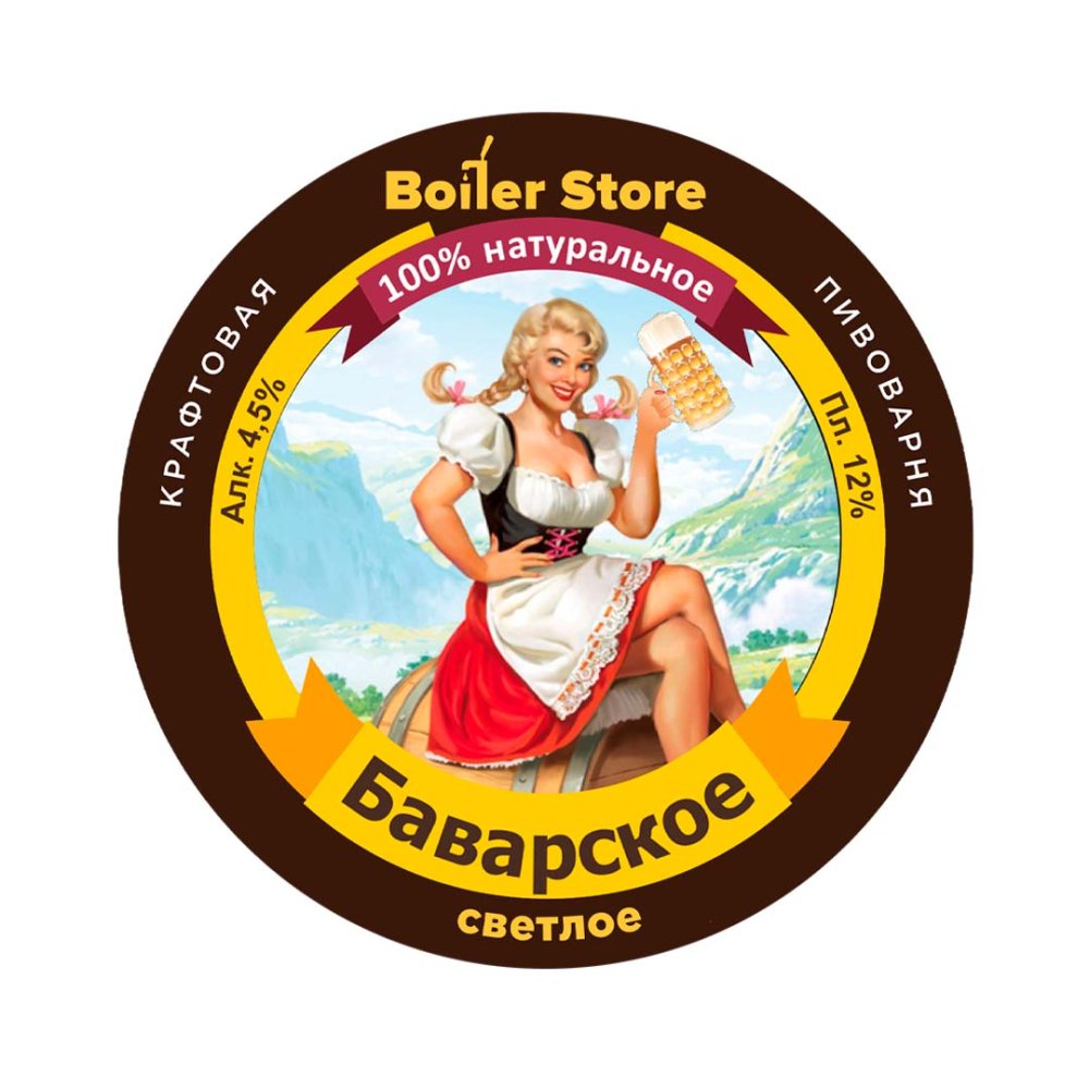 Пиво "Баварское" фильтрованное BoilerStore