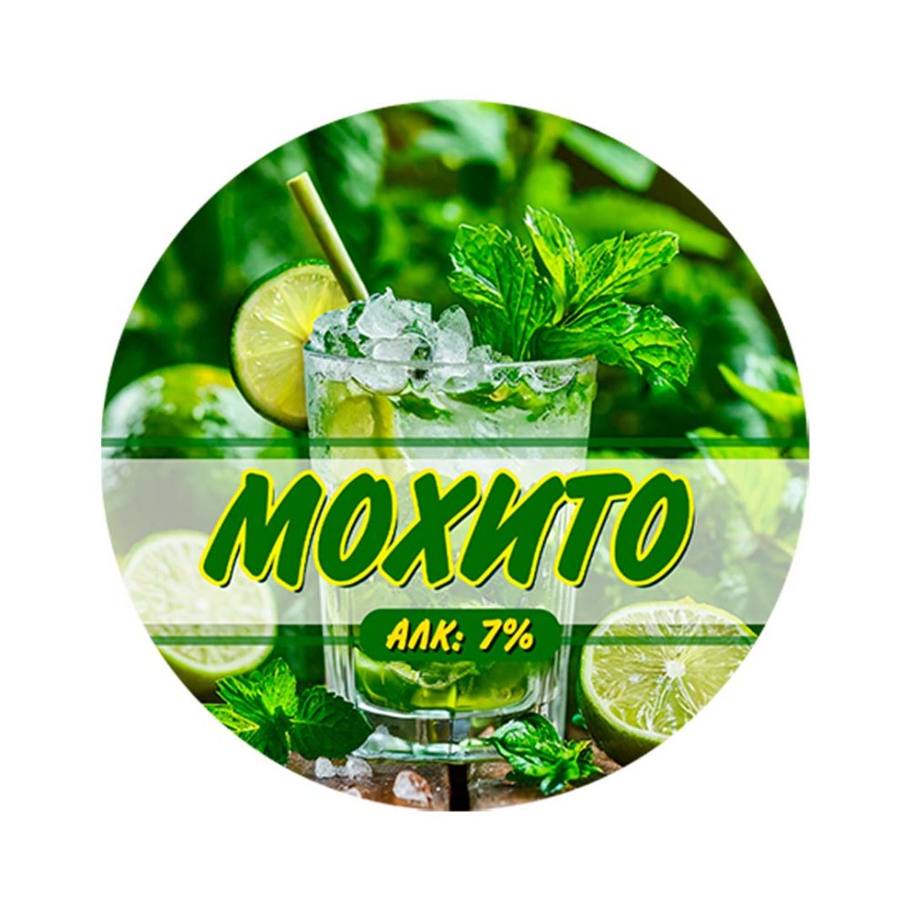 Сидр «Мохито»