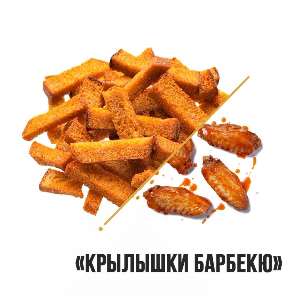 Гренки пшеничные Дон Крутон "Крылышки барбекю" 1кг