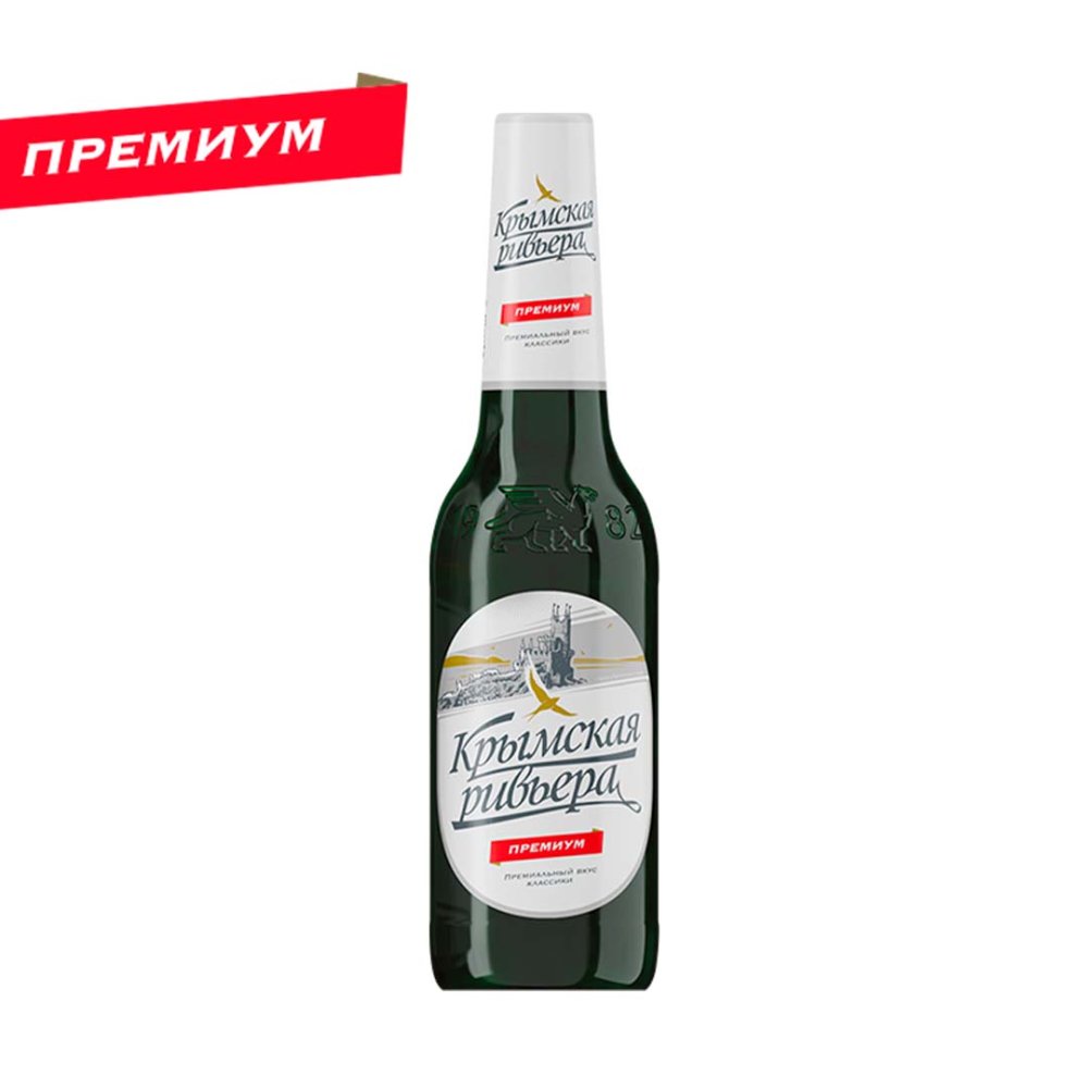 «Крымская ривьера»" с/б 0,45л