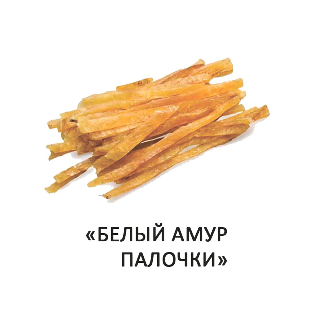 Белый амур палочки