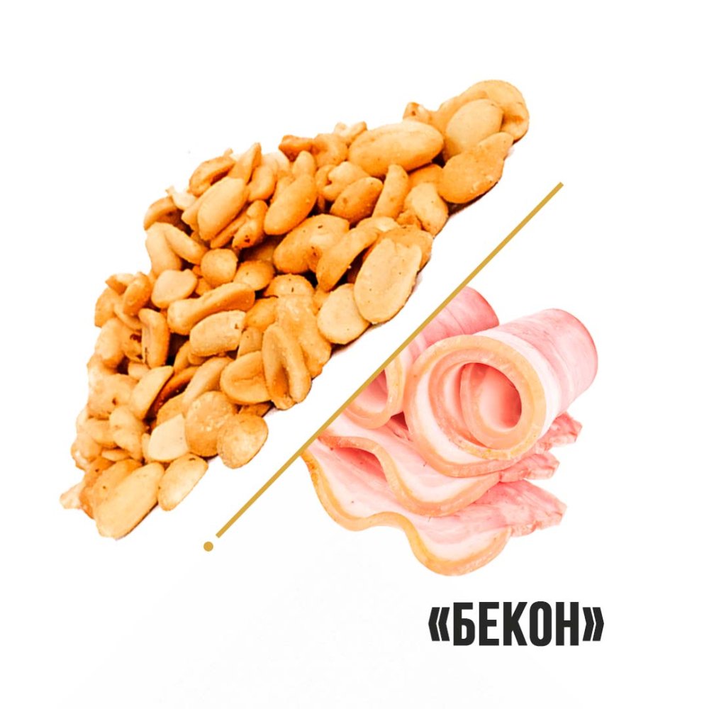 Арахис со вкусом Бекон "Новый Восток" 1кг