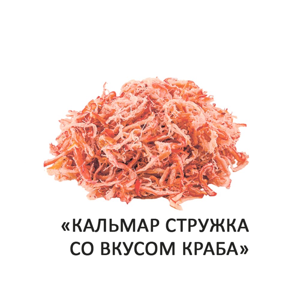 Кальмар стружка со вкусом краба