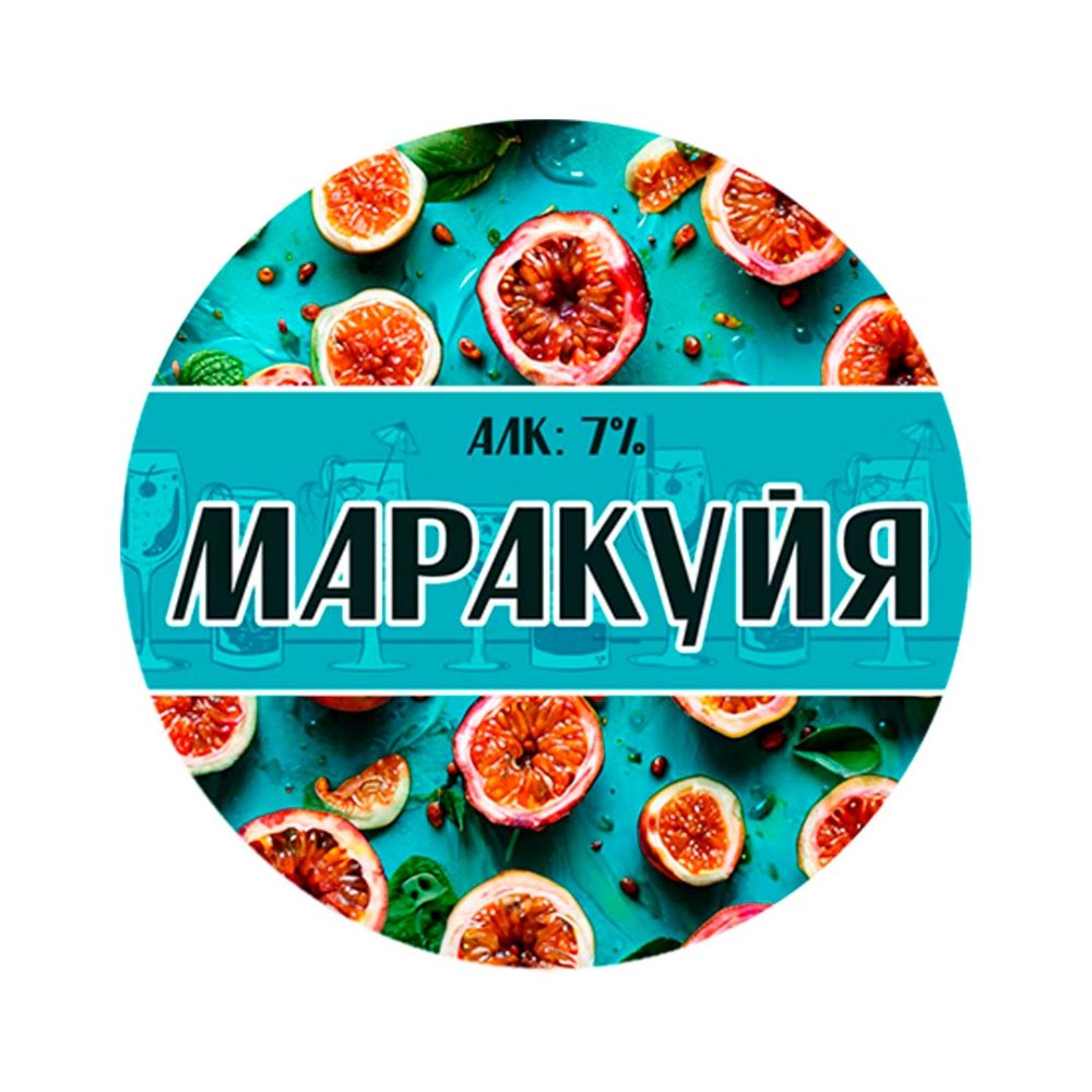 Сидр «Маракуйя»