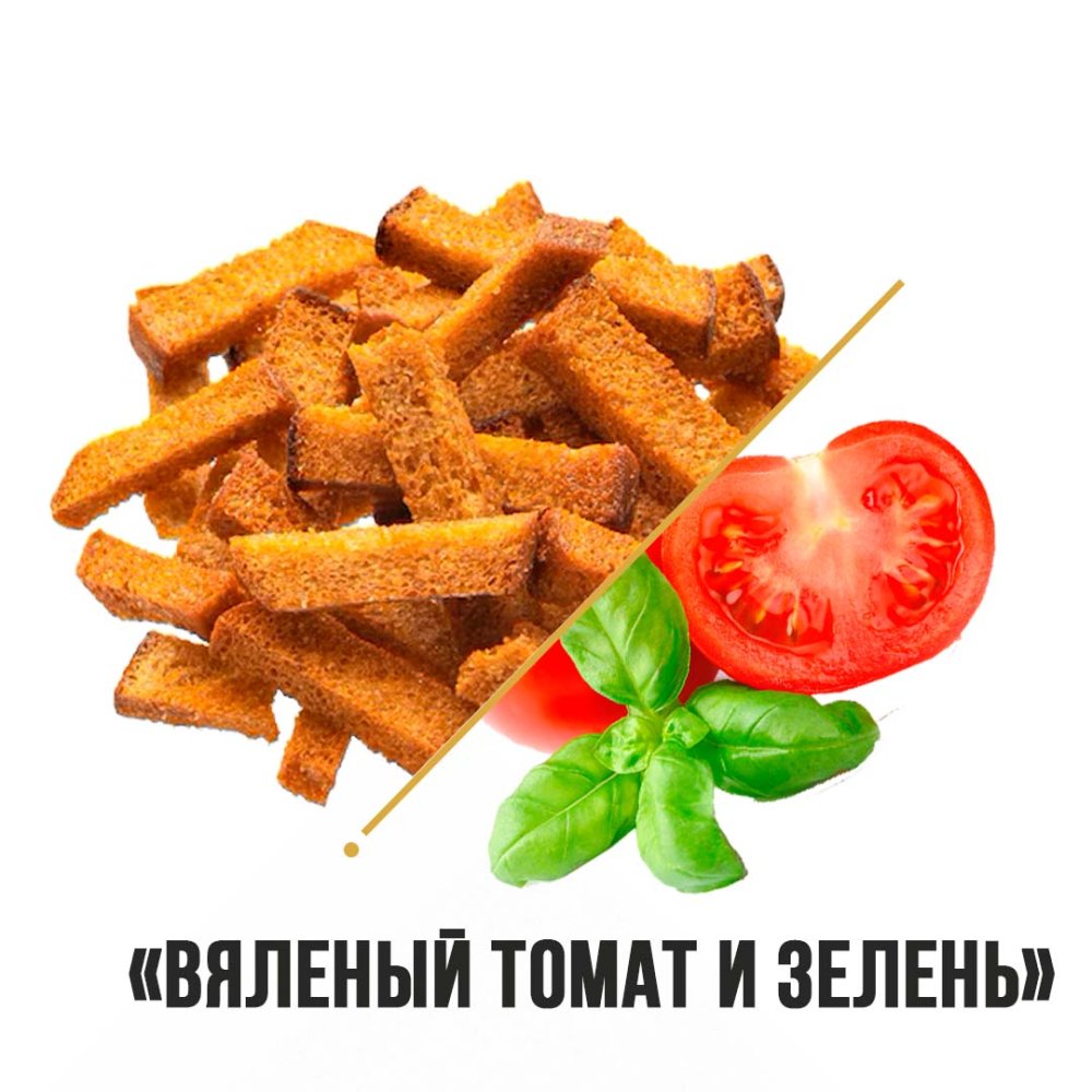 Гренки пшеничные Дон Крутон "Вяленый томат и зелень" 1кг