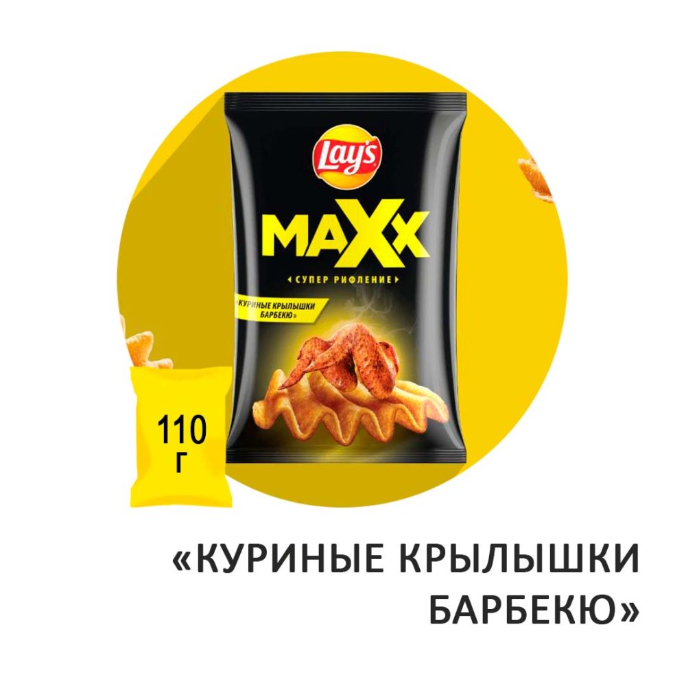 Чипсы Lay's Maxx Куриные крылышки барбекю рифлёные 110гр