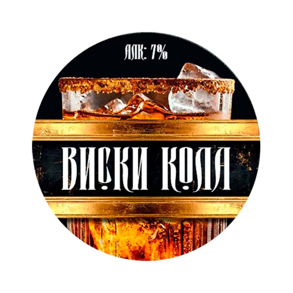 Сидр «Виски кола»