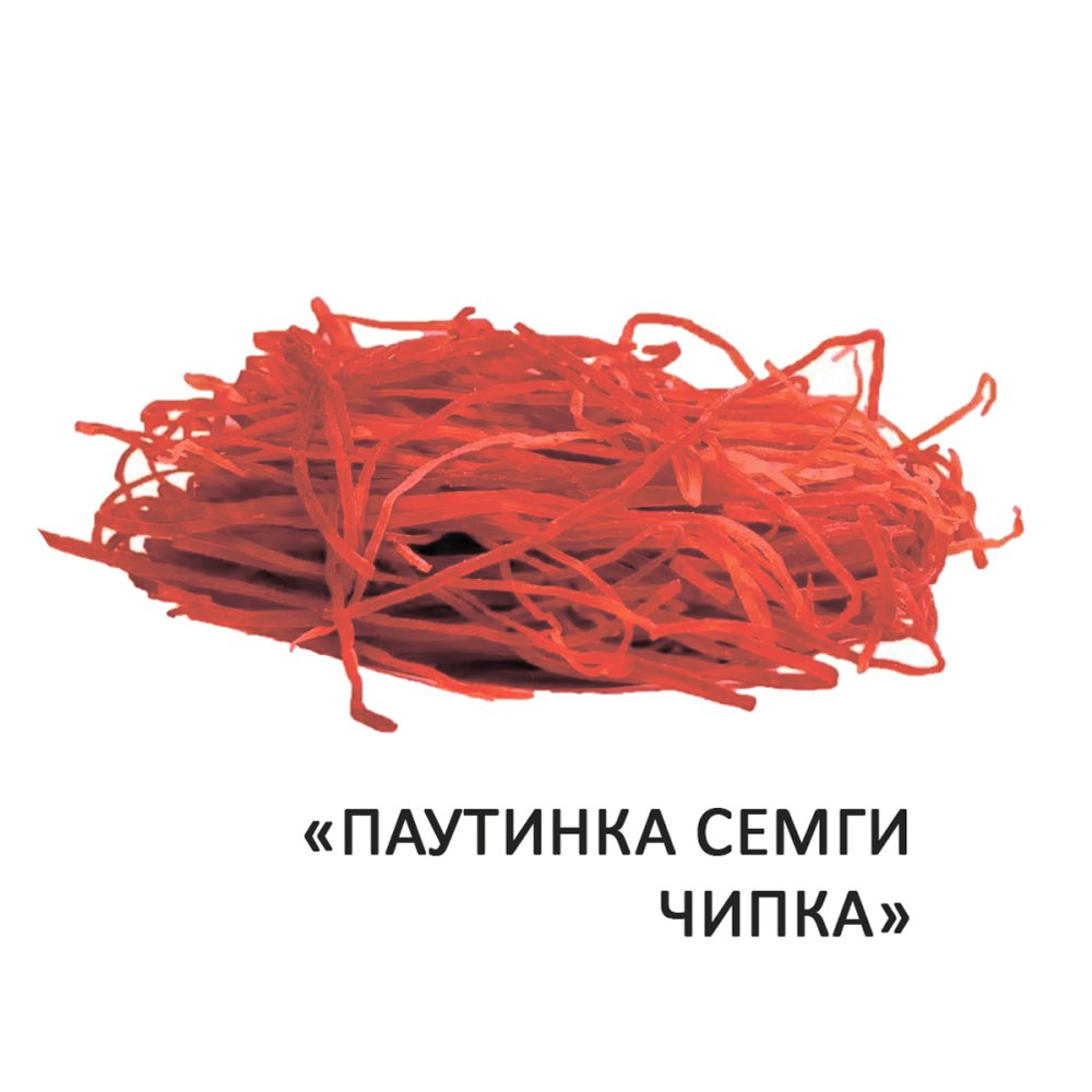 Паутинка семги чипка