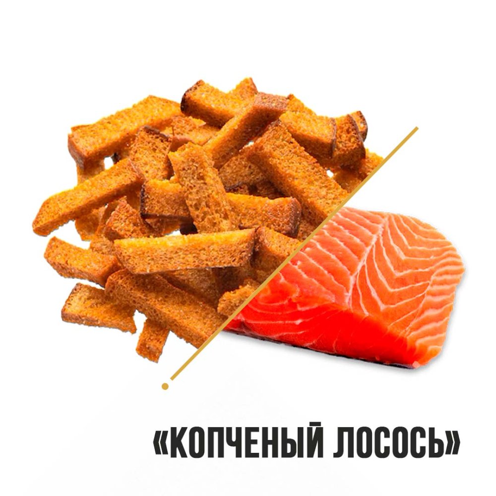 Гренки пшеничные Дон Крутон "Копченый Лосось" 1кг