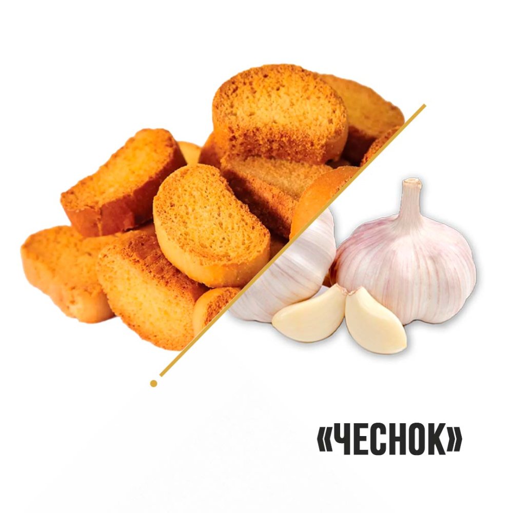 Сухарики Сухаренок "Чеснок" 1кг