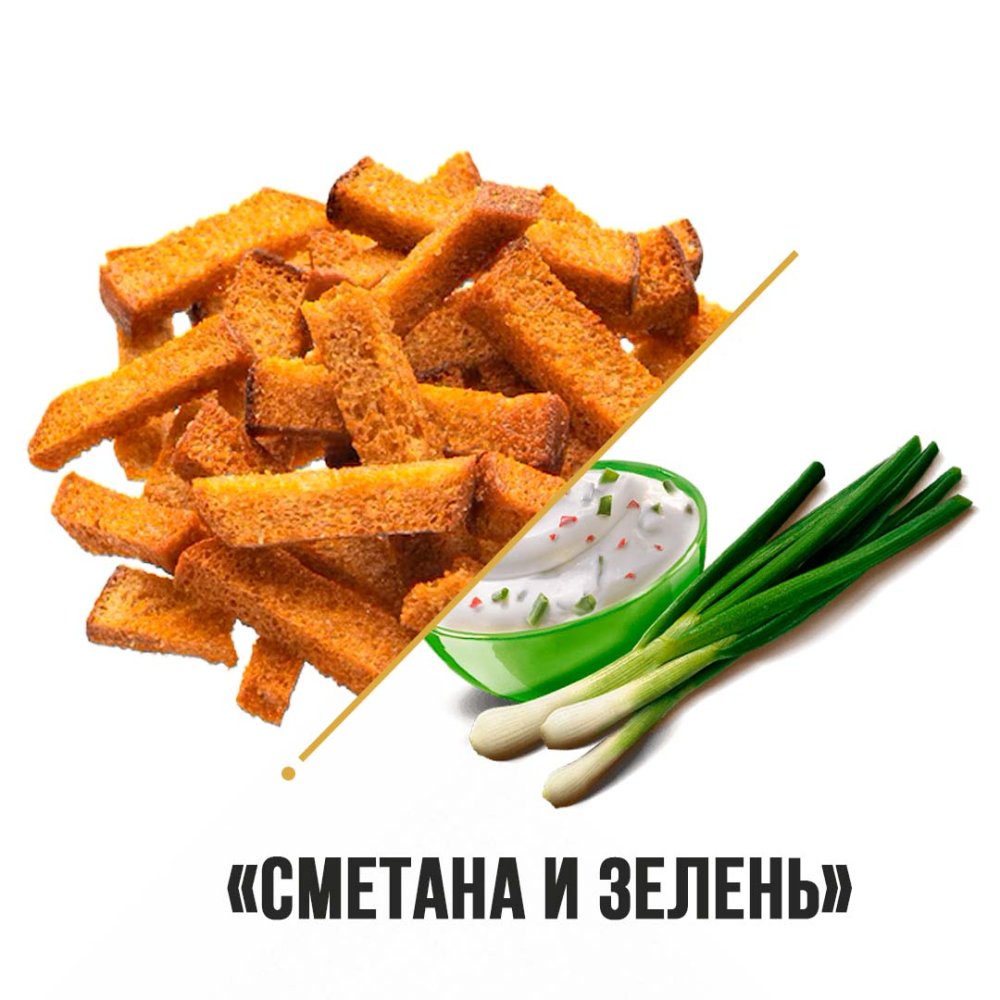 Гренки пшеничные Дон Крутон "Сметана и зелень" 1кг