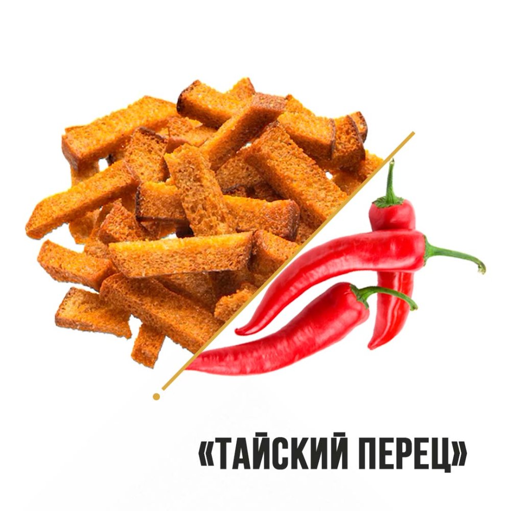 Гренки пшеничные Дон Крутон "Тайский перец" 1кг