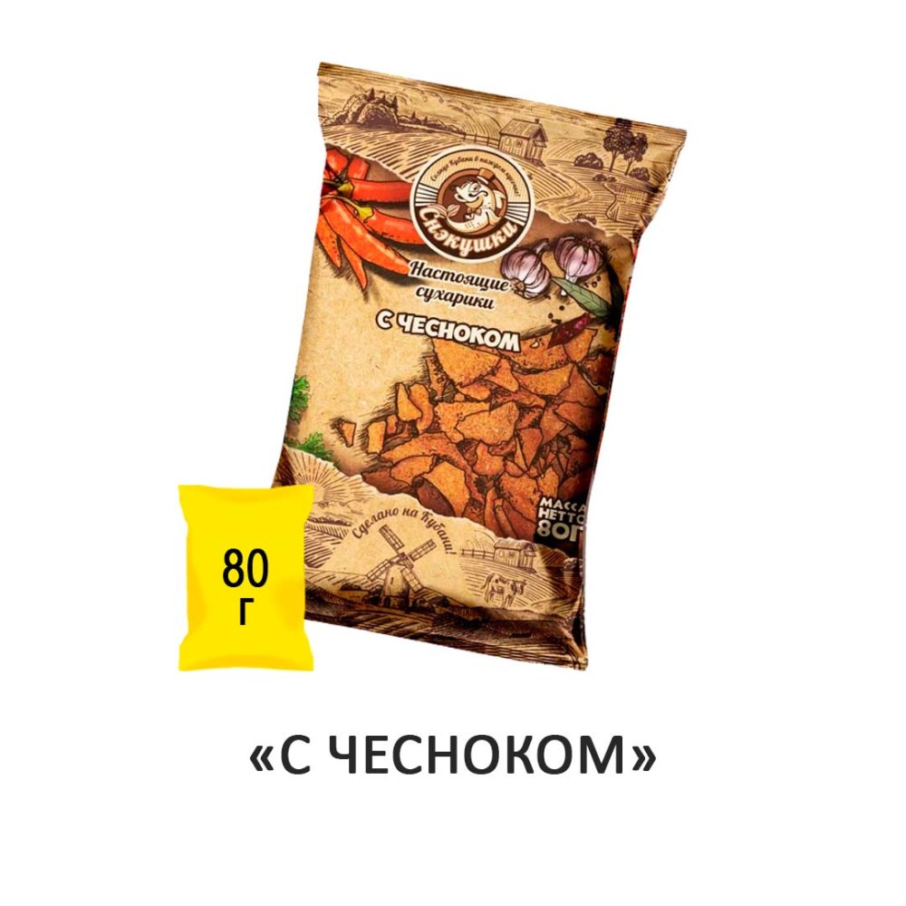 Сухарики Снэкушки "С чесноком" 80гр