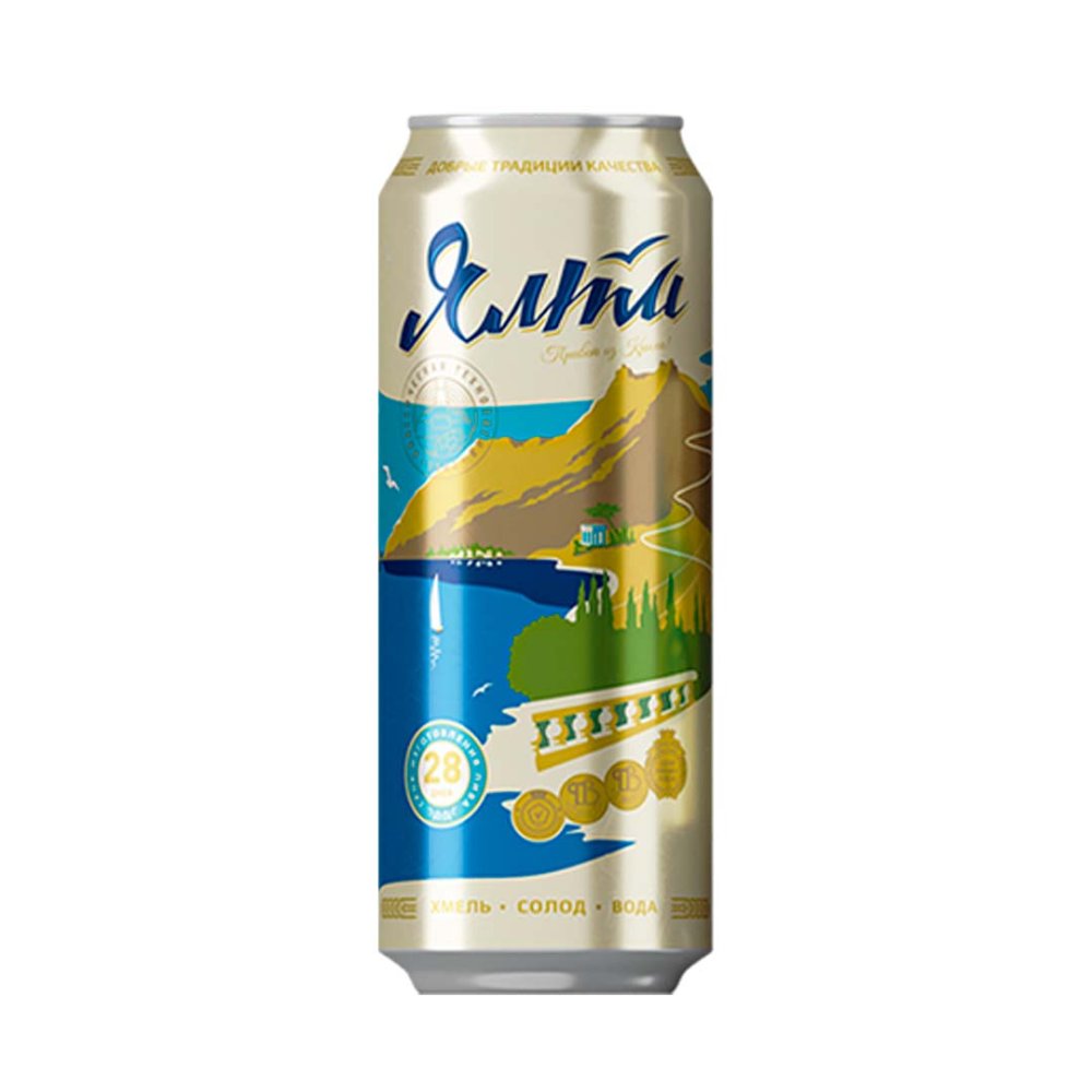 «Ялта» ж/б 0,45л