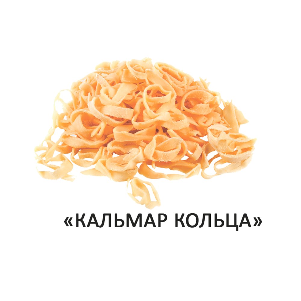 Кольца кальмара