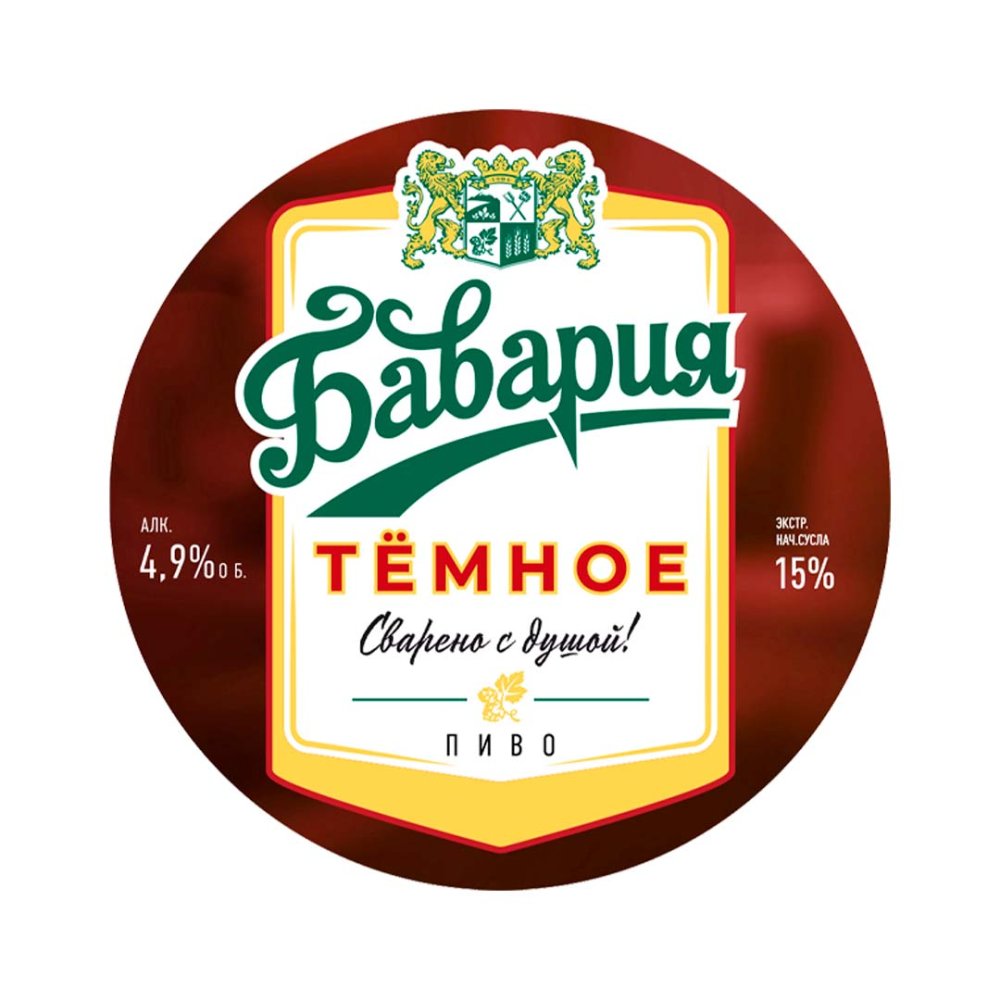 Пиво Бавария темное фильтрованное
