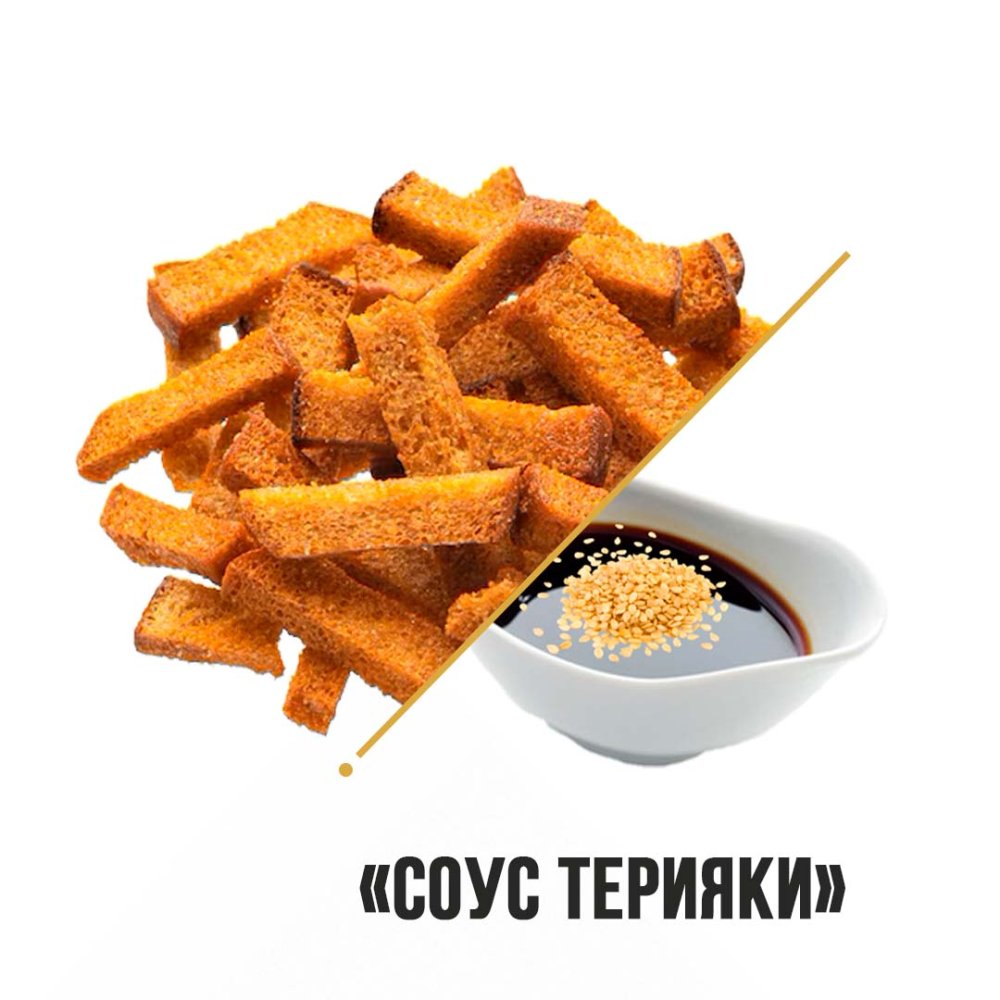 Гренки пшеничные Дон Крутон "Соус терияки" 1кг