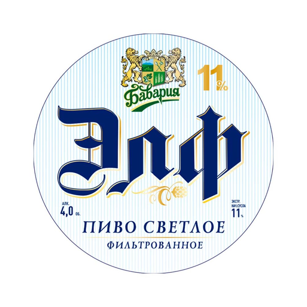 Пиво Бавария "Элф" светлое фильтрованное