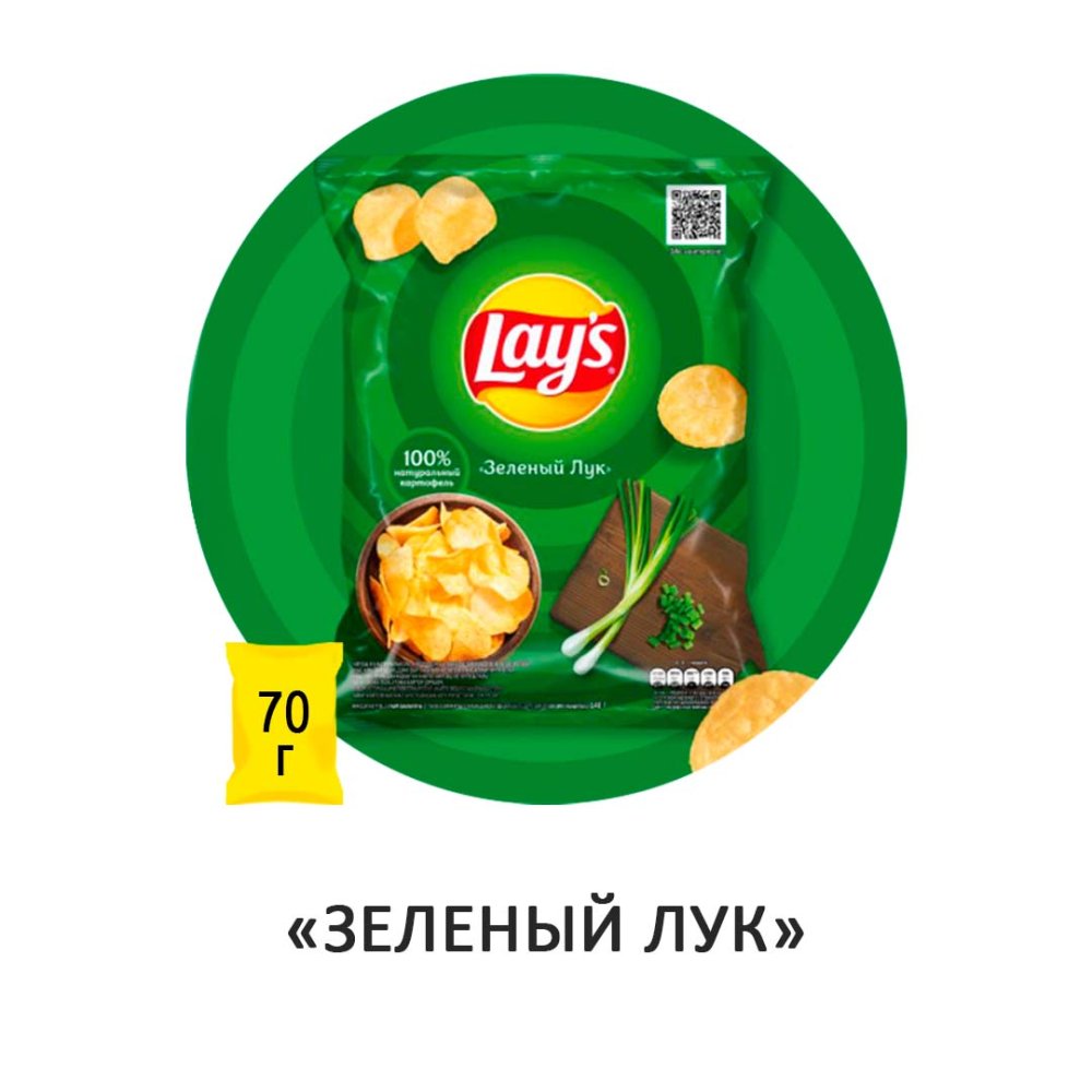Чипсы Lay's "Зеленый лук" 70гр