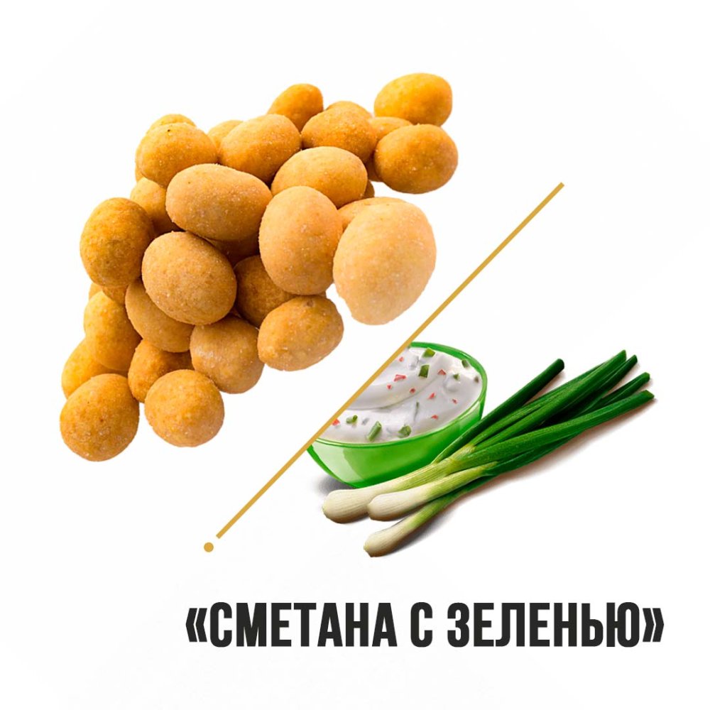 Арахис в глазури со вкусом Сметана с Зеленью "Новый Восток" 1кг