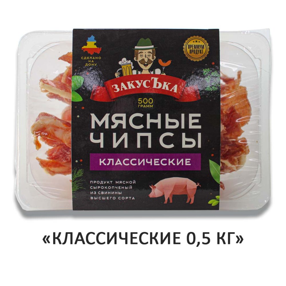 Мясные чипсы "Классические" ЗакусЪка 0,5кг