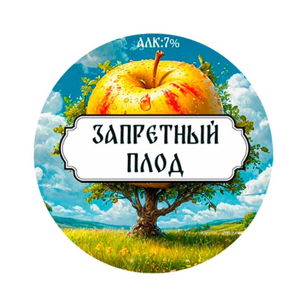 Сидр «Запретный плод»