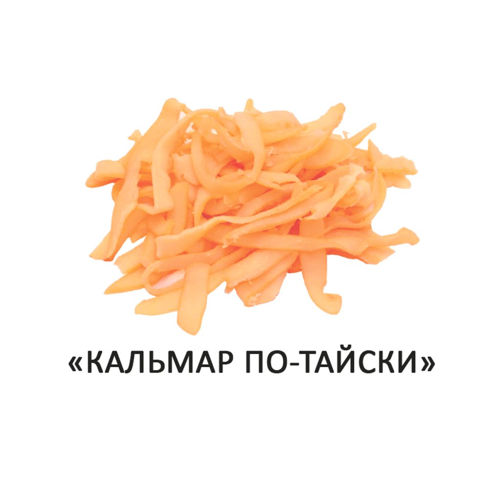 Кальмар по Тайски