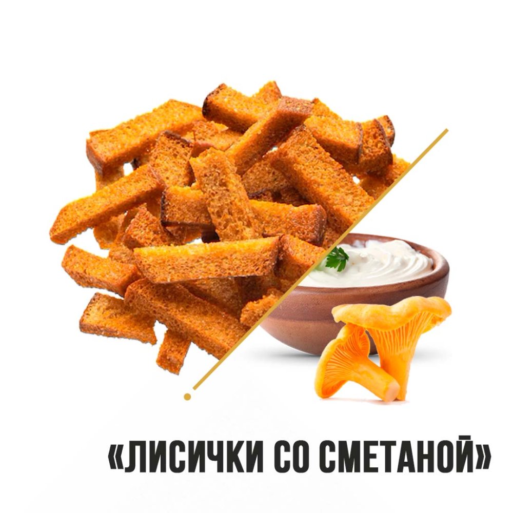 Гренки пшеничные Дон Крутон "Лисички со сметаной" 1кг