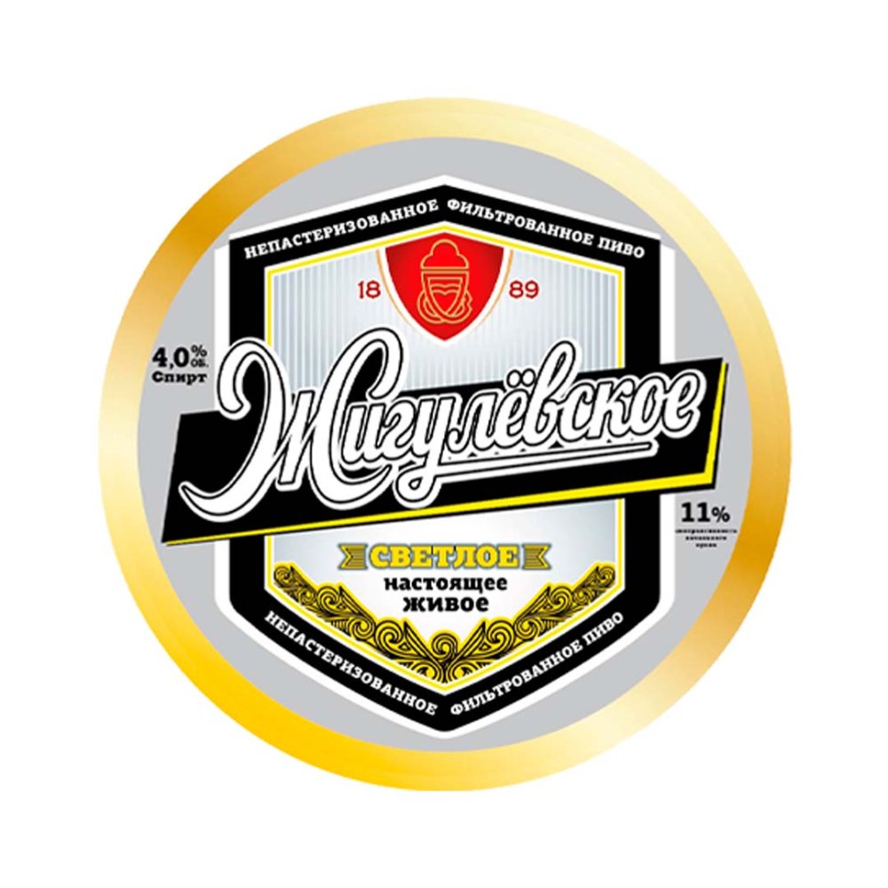 Пиво СПЗ "Жигулевское" светлое фильтрованное