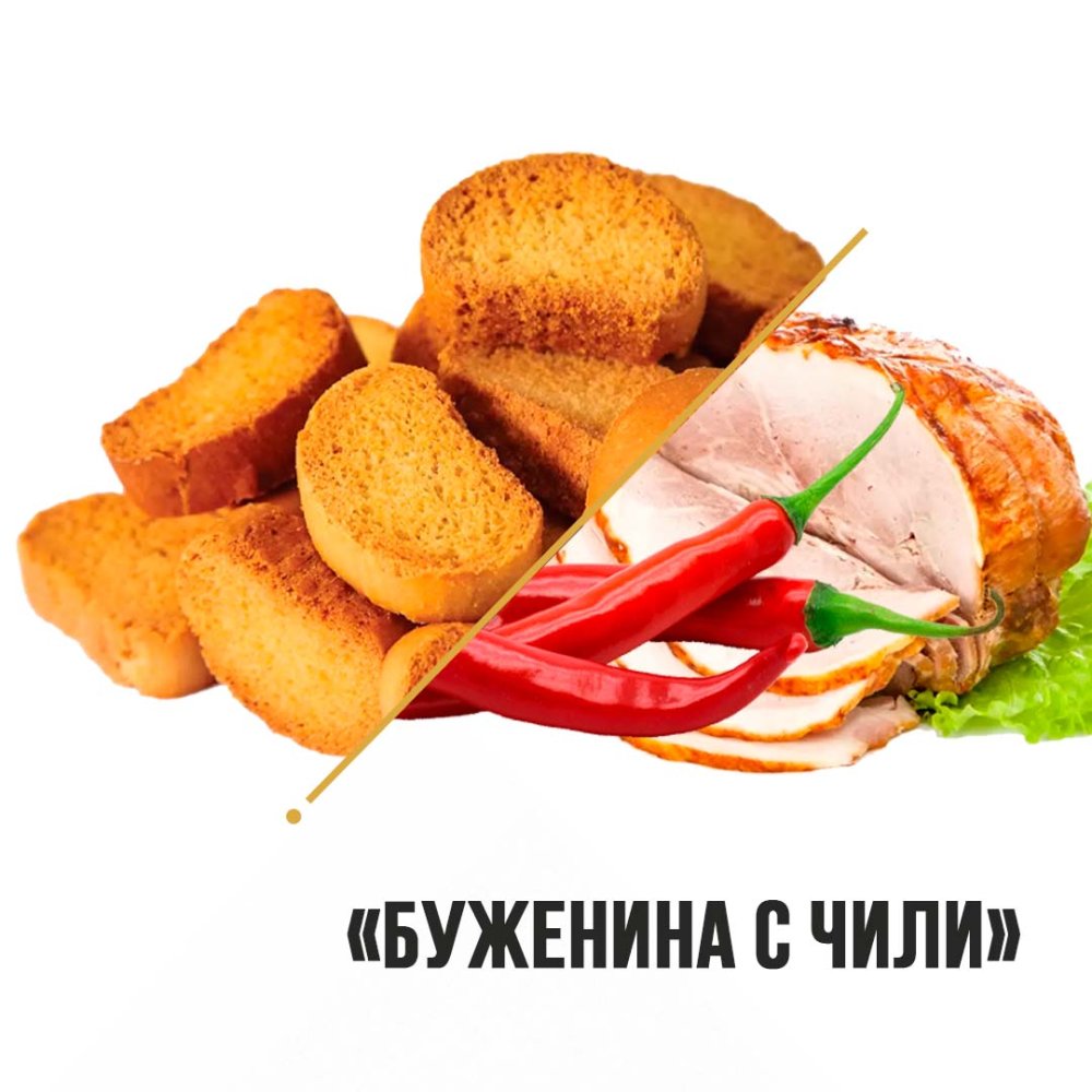 Сухарики Сухаренок "Буженина с чили" 1кг