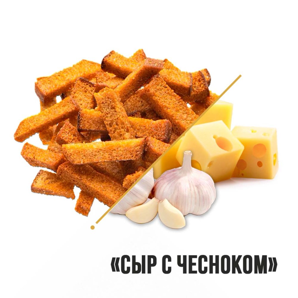 Гренки пшеничные Дон Крутон "Сыр с чесноком" 1кг