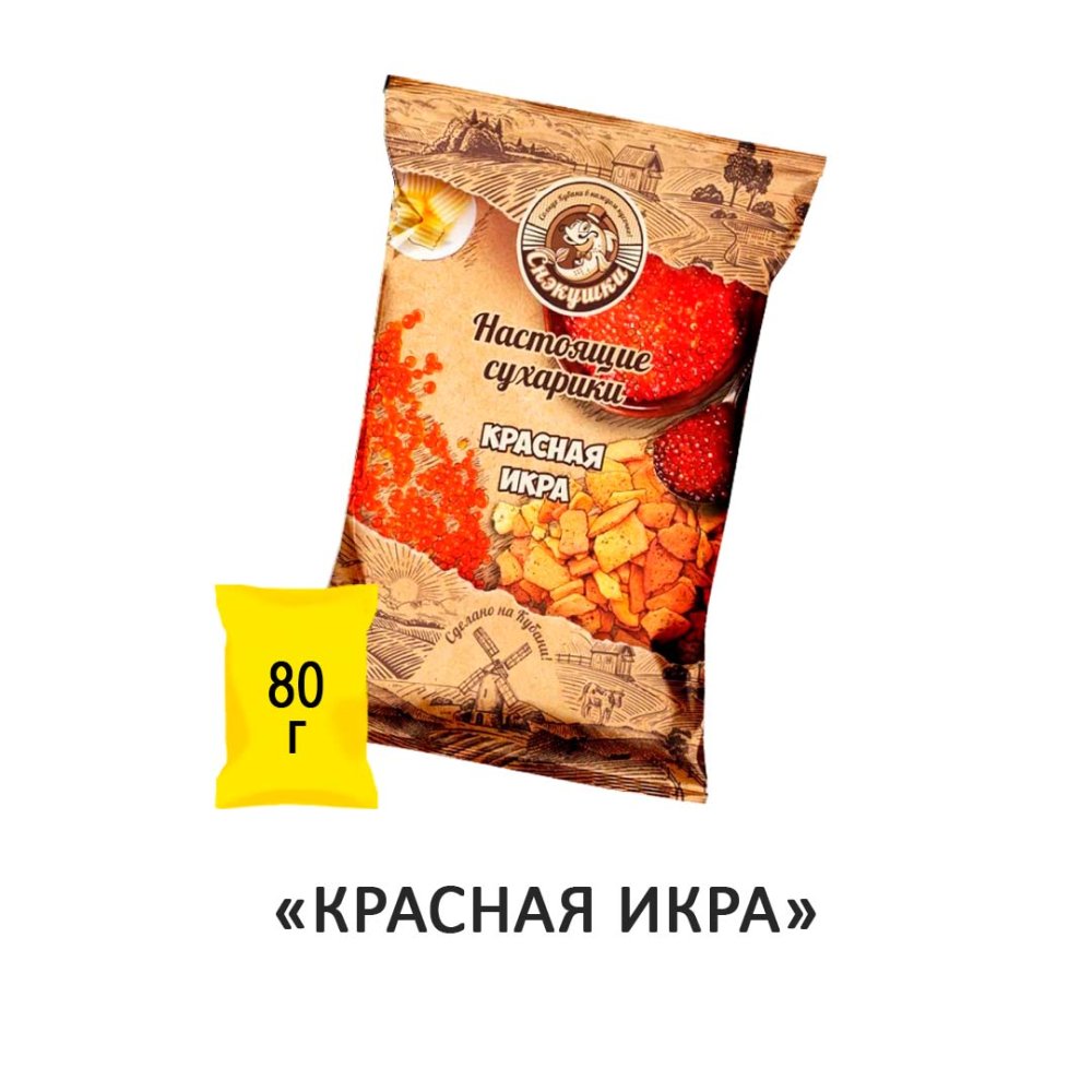 Сухарики Снэкушки "Красная икра" 80гр