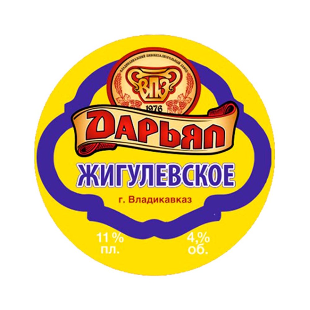 Пиво Дарьял "Жигулевское" светлое живое