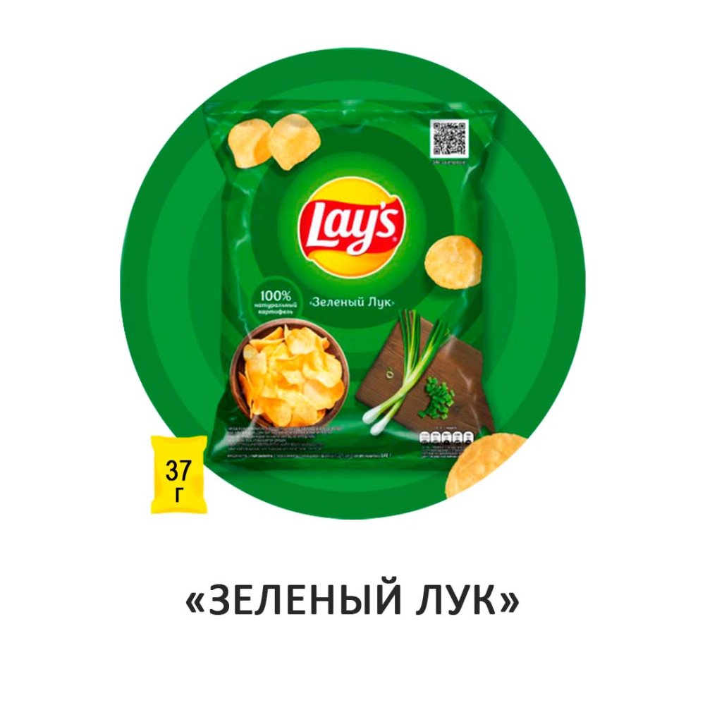 Чипсы Lay's "Зеленый лук" 37гр