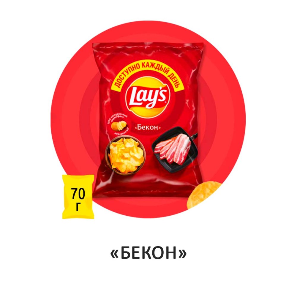 Чипсы Lay's "Бекон"  70гр
