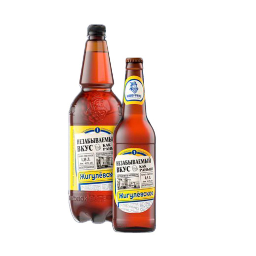 "Как Раньше Жигулевское" с/б 0,5л