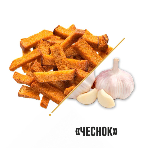Гренки пшеничные Дон Крутон "Чеснок" 1кг