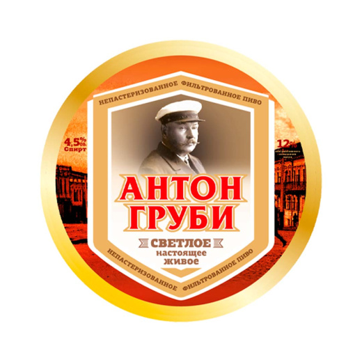 Пиво СПЗ "Антон Груби" светлое фильтрованное
