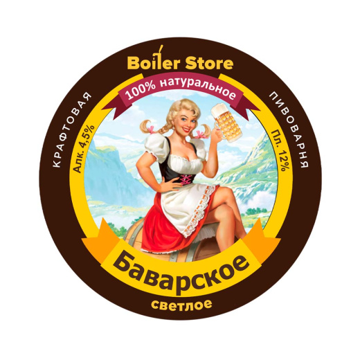 Пиво "Баварское" фильтрованное BoilerStore