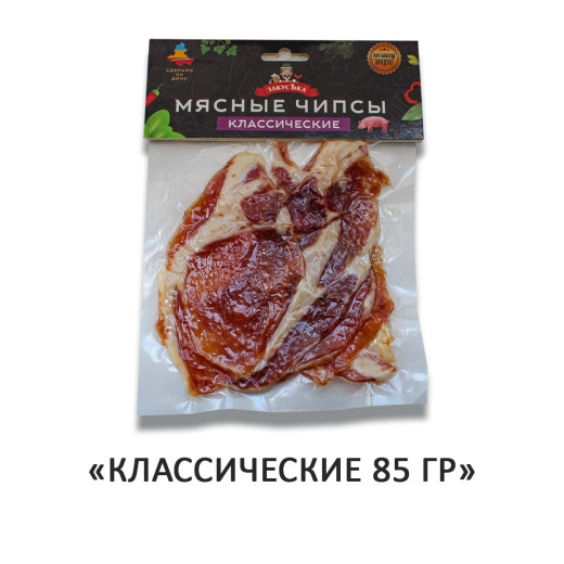 Мясные чипсы "Классические" ЗакусЪка 85гр
