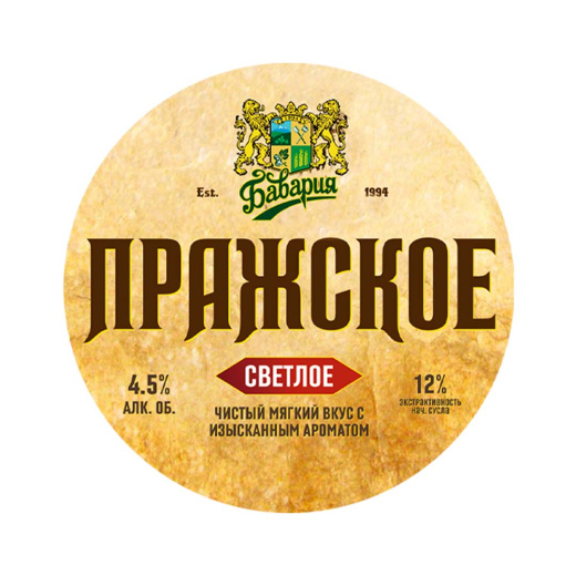 Пиво Бавария "Пражское" светлое фильтрованное