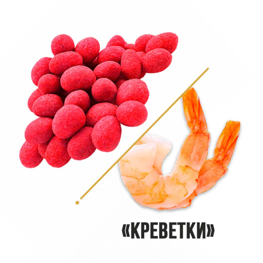 Арахис в глазури со вкусом Креветки "Новый Восток" 1кг