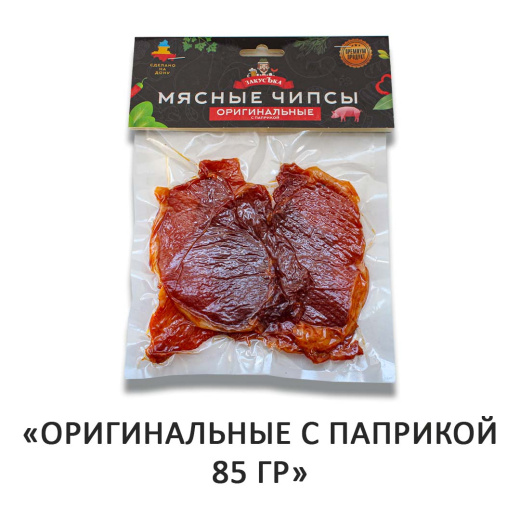 Мясные чипсы оригинальные "С паприкой" ЗакусЪка 85гр
