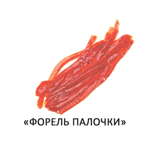 Форель палочки