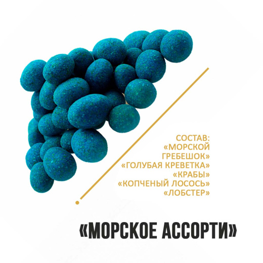 Арахис в глазури со вкусом Морское ассорти "Новый Восток" 1кг