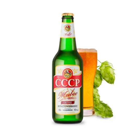 "СССР" с/б 0,5л