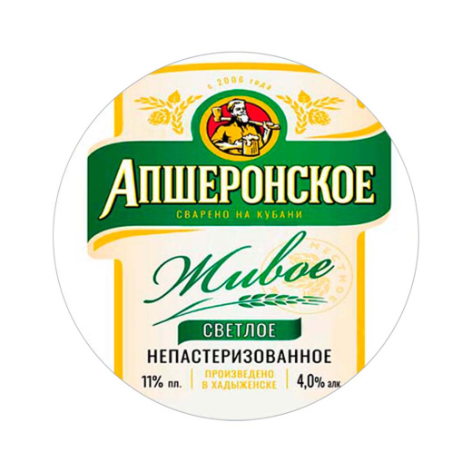 Пиво АПЗ "Апшеронское" светлое живое