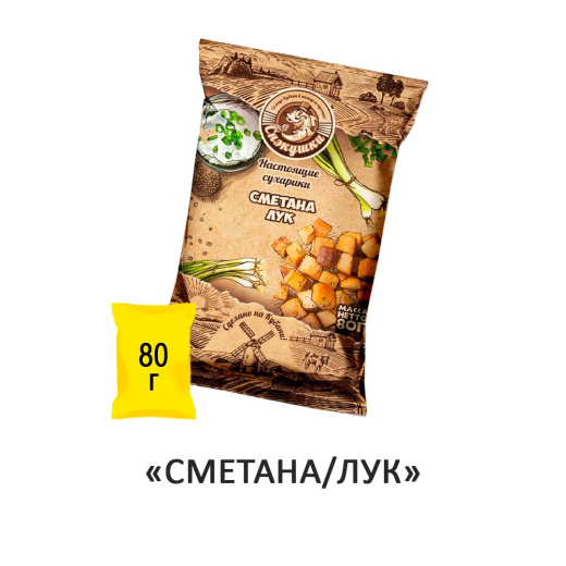 Сухарики Снэкушки "Сметана лук" 80гр